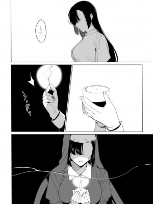 [abgrund (さいかわゆさ)] 白百合姉妹攻略総集編 [DL版]_130