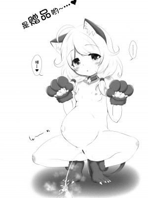 (C100) [ブルーシャッチー (星空ミコト)] 催眠スク水こずえっち (アイドルマスターシンデレラガールズ) [中国翻訳]_26