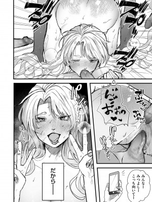 COMIC クリベロン DUMA 2023年8月号 Vol.51_148