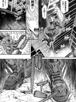 COMIC クリベロン DUMA 2023年8月号 Vol.51_151