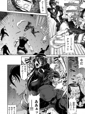 COMIC クリベロン DUMA 2023年8月号 Vol.51_154