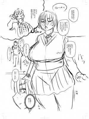 [ジロウ] 妻でも母でもなくなる日 [DL版]_348