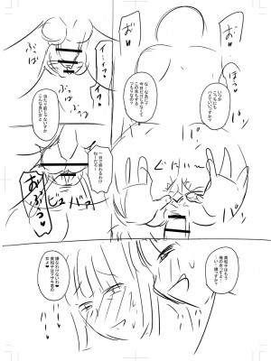 [ジロウ] 妻でも母でもなくなる日 [DL版]_288