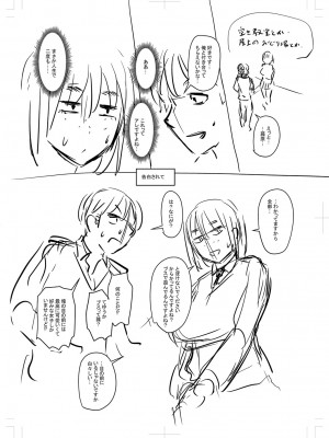 [ジロウ] 妻でも母でもなくなる日 [DL版]_334