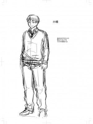 [ジロウ] 妻でも母でもなくなる日 [DL版]_331