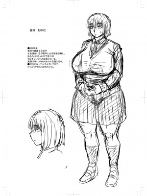 [ジロウ] 妻でも母でもなくなる日 [DL版]_329