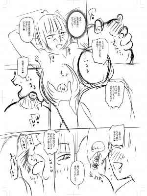 [ジロウ] 妻でも母でもなくなる日 [DL版]_278