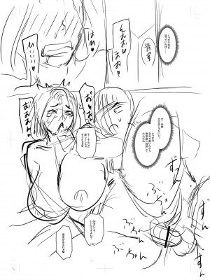 [ジロウ] 妻でも母でもなくなる日 [DL版]_320