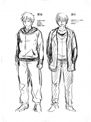 [ジロウ] 妻でも母でもなくなる日 [DL版]_221