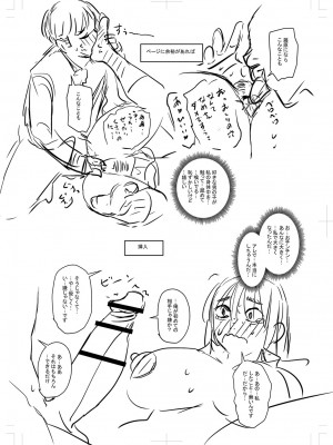 [ジロウ] 妻でも母でもなくなる日 [DL版]_338