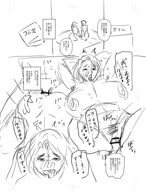 [ジロウ] 妻でも母でもなくなる日 [DL版]_305