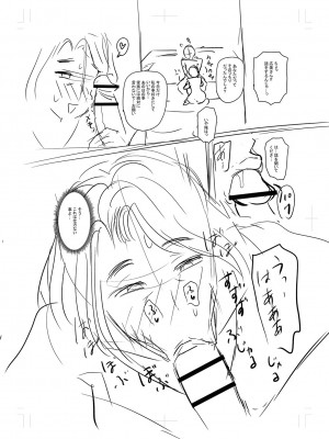 [ジロウ] 妻でも母でもなくなる日 [DL版]_313