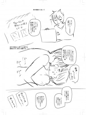 [ジロウ] 妻でも母でもなくなる日 [DL版]_224