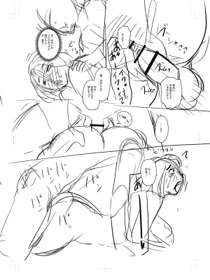 [ジロウ] 妻でも母でもなくなる日 [DL版]_321