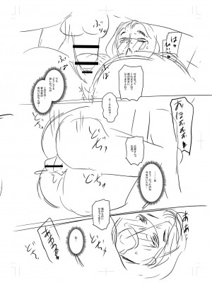 [ジロウ] 妻でも母でもなくなる日 [DL版]_325