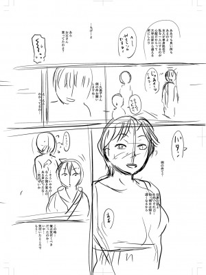 [ジロウ] 妻でも母でもなくなる日 [DL版]_239