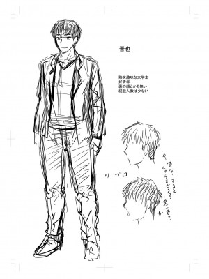 [ジロウ] 妻でも母でもなくなる日 [DL版]_295