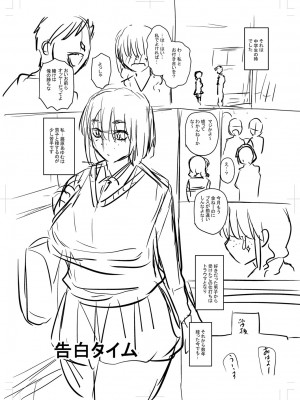 [ジロウ] 妻でも母でもなくなる日 [DL版]_342