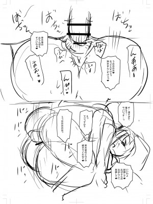 [ジロウ] 妻でも母でもなくなる日 [DL版]_283