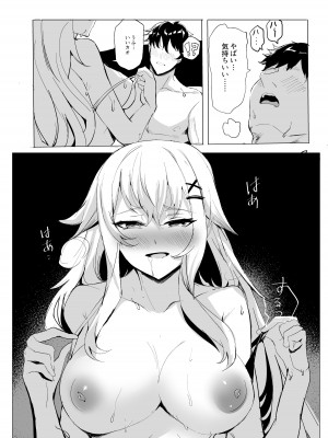 [やまなし娘。 (史本)] ナマ中出し放題な乱交ビーチで一晩中ハーレムセックスした話♪_09