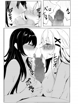 [やまなし娘。 (史本)] ナマ中出し放題な乱交ビーチで一晩中ハーレムセックスした話♪_28