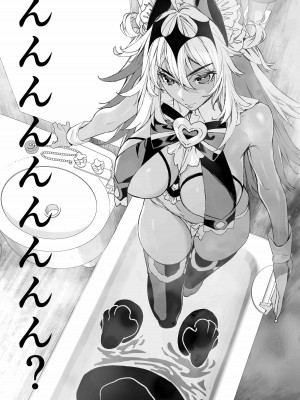 [394959] 爆死ちゃんといっしょ～エロ同人が売れなくて困っている方は福祉につながる事が出来ます。_03