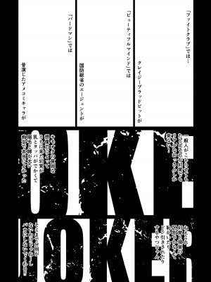 [394959] 爆死ちゃんといっしょ～エロ同人が売れなくて困っている方は福祉につながる事が出来ます。_20