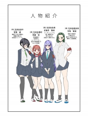 [R.S.I. (りむ)] 私達はご主人様の端末です_04