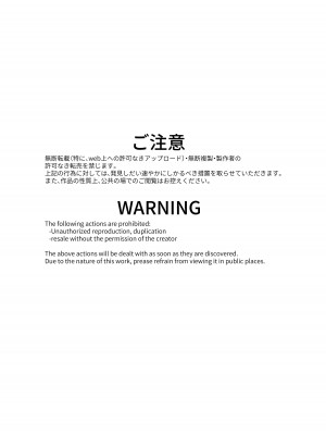 [R.S.I. (りむ)] 私達はご主人様の端末です_03