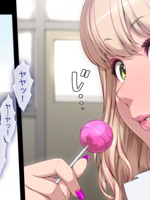 [ちぶぷる] まなびやすらっと ヤリマンJKのHな学園生活 【前編】_0353