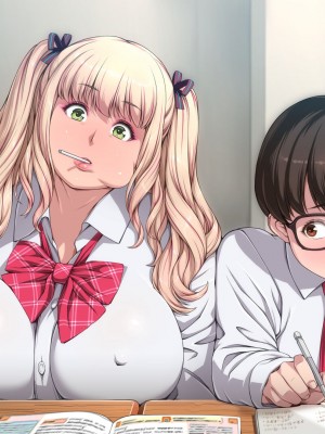 [ちぶぷる] まなびやすらっと ヤリマンJKのHな学園生活 【前編】_0370