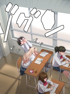 [ちぶぷる] まなびやすらっと ヤリマンJKのHな学園生活 【前編】_0471