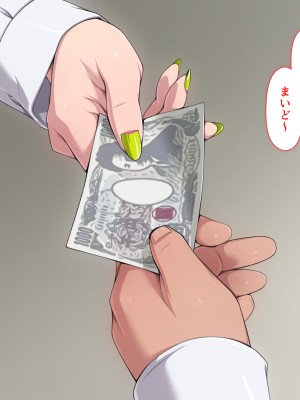 [ちぶぷる] まなびやすらっと ヤリマンJKのHな学園生活 【前編】_0201