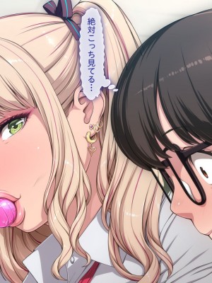 [ちぶぷる] まなびやすらっと ヤリマンJKのHな学園生活 【前編】_0355