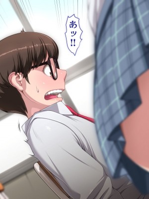 [ちぶぷる] まなびやすらっと ヤリマンJKのHな学園生活 【前編】_0512