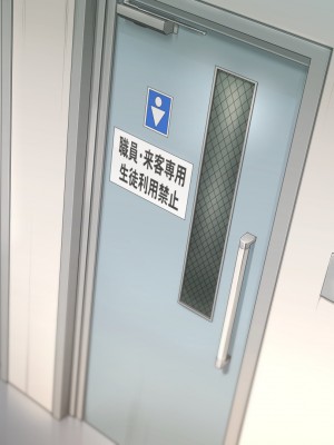 [ちぶぷる] まなびやすらっと ヤリマンJKのHな学園生活 【前編】_0541