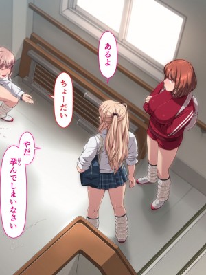 [ちぶぷる] まなびやすらっと ヤリマンJKのHな学園生活 【前編】_0328