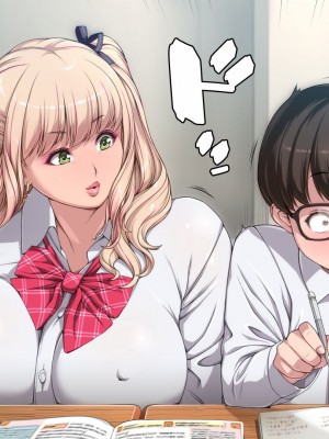 [ちぶぷる] まなびやすらっと ヤリマンJKのHな学園生活 【前編】_0358