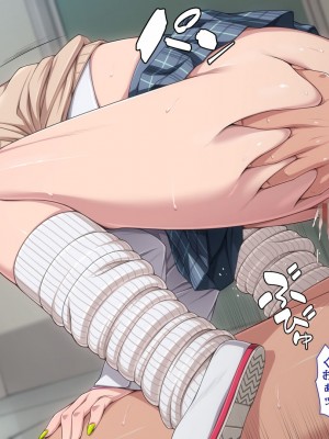 [ちぶぷる] まなびやすらっと ヤリマンJKのHな学園生活 【前編】_0285