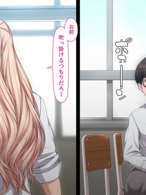 [ちぶぷる] まなびやすらっと ヤリマンJKのHな学園生活 【前編】_0518