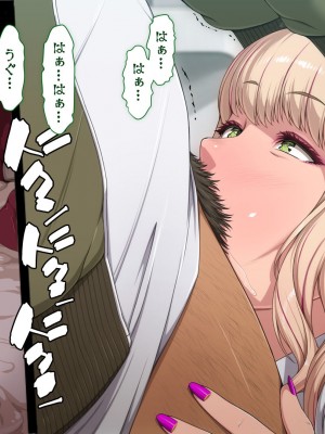 [ちぶぷる] まなびやすらっと ヤリマンJKのHな学園生活 【前編】_0071