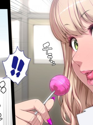 [ちぶぷる] まなびやすらっと ヤリマンJKのHな学園生活 【前編】_0352