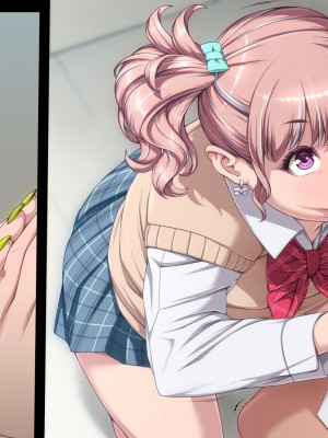 [ちぶぷる] まなびやすらっと ヤリマンJKのHな学園生活 【前編】_0727