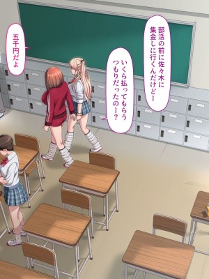 [ちぶぷる] まなびやすらっと ヤリマンJKのHな学園生活 【前編】_0517