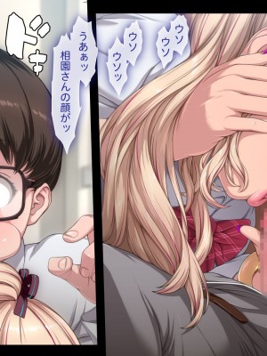 [ちぶぷる] まなびやすらっと ヤリマンJKのHな学園生活 【前編】_0468