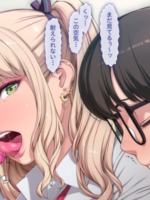 [ちぶぷる] まなびやすらっと ヤリマンJKのHな学園生活 【前編】_0357