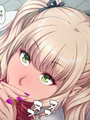 [ちぶぷる] まなびやすらっと ヤリマンJKのHな学園生活 【前編】_0062