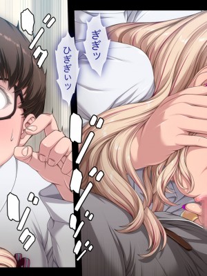 [ちぶぷる] まなびやすらっと ヤリマンJKのHな学園生活 【前編】_0470