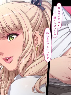 [ちぶぷる] まなびやすらっと ヤリマンJKのHな学園生活 【前編】_0466