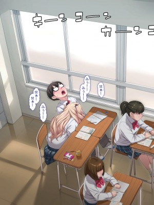 [ちぶぷる] まなびやすらっと ヤリマンJKのHな学園生活 【前編】_0502